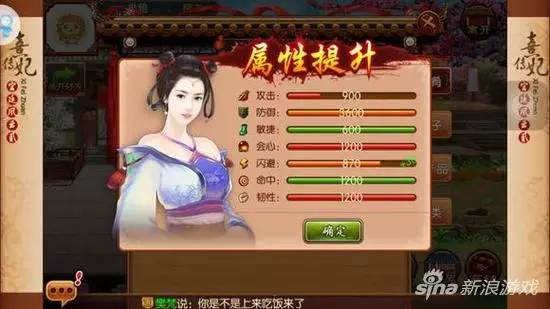 熹妃传厨房攻略红油猪手怎么做(1)