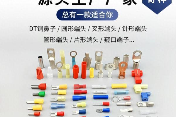 接线盒规格型号常见有哪些.
