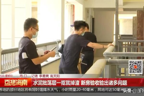 墙面水泥批荡是什么意思.