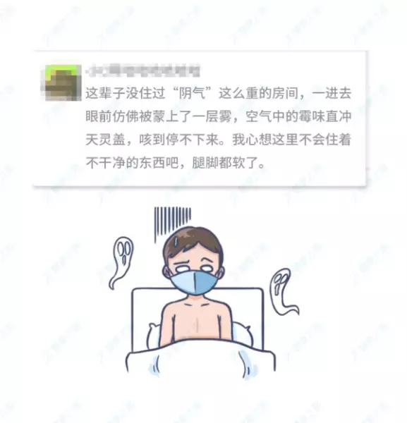 住酒店为什么不能住尾房(11)