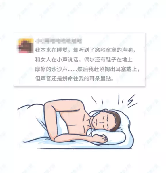 住酒店为什么不能住尾房(4)
