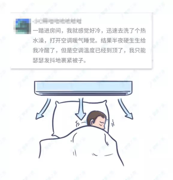 住酒店为什么不能住尾房(6)