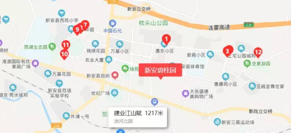 洛阳新安县房价会涨吗(4)