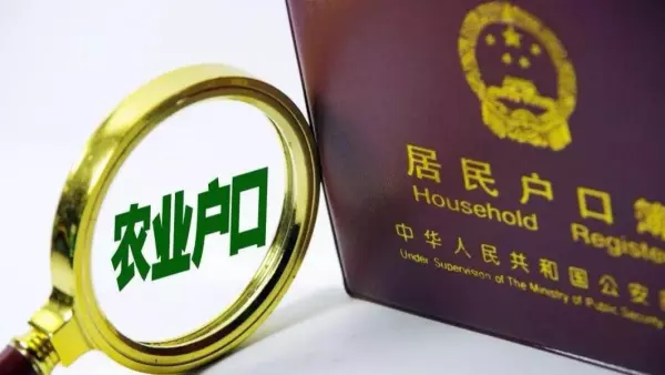农村自建房确权是什么意思(3)