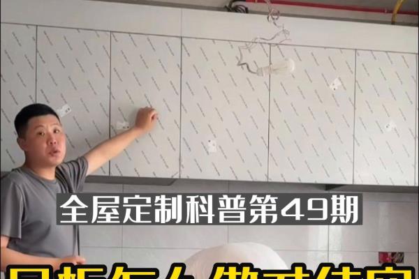 吊铺怎么做又轻又结实.