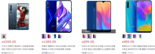 一级品类和二级品类是什么意思(9)