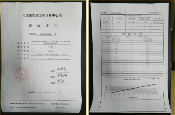 有粘结预应力与无粘结预应力施工工艺的区别(13)