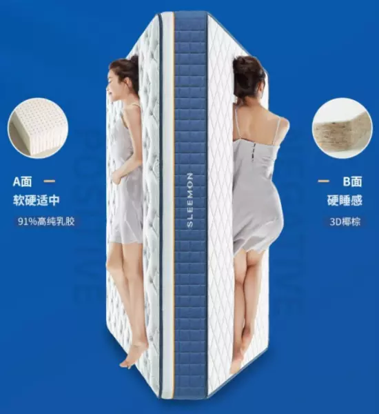 喜临门床垫怎么样价格多少钱(5)