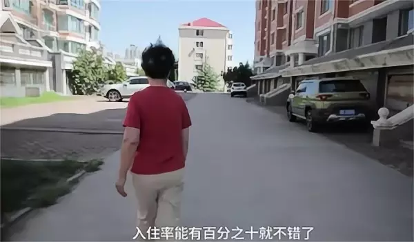 乳山银滩房价为什么这么便宜(13)