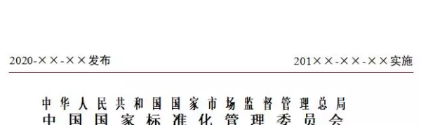 低碱水泥和普通硅酸盐水泥的区别(2)