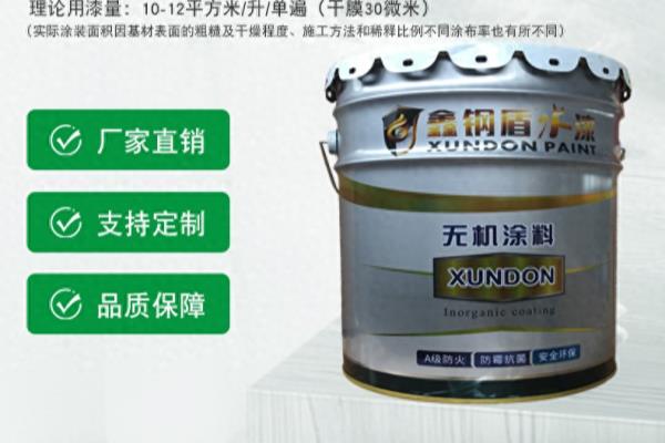 有机涂料和无机涂料的区别是什么.