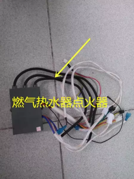 电磁热水器为什么不普及(5)