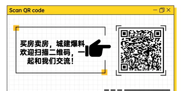 亚龙花园房子为什么便宜(1)