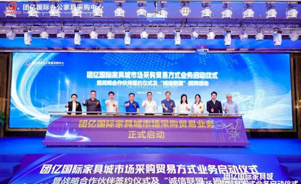 乐从国际家具城离哪个火车站近?(1)