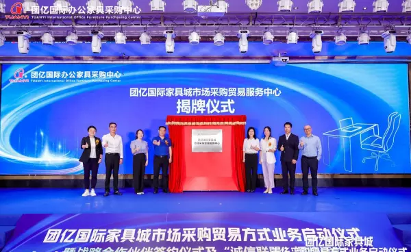 乐从国际家具城离哪个火车站近?(2)