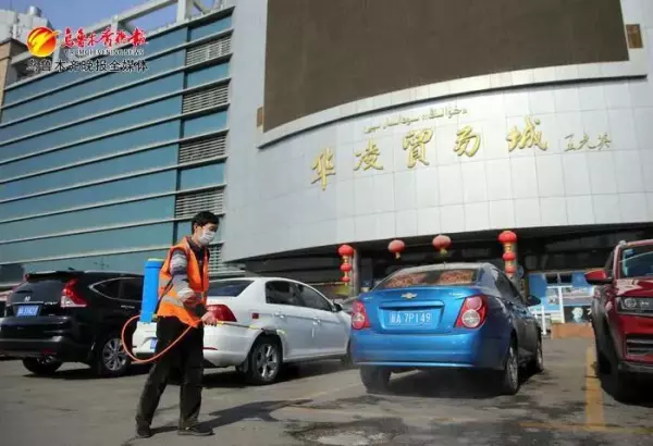 乌鲁木齐华凌市场过年休息几天(1)