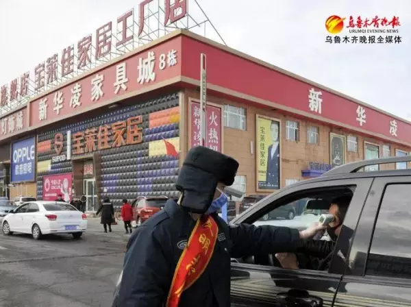 乌鲁木齐华凌市场过年休息几天(3)