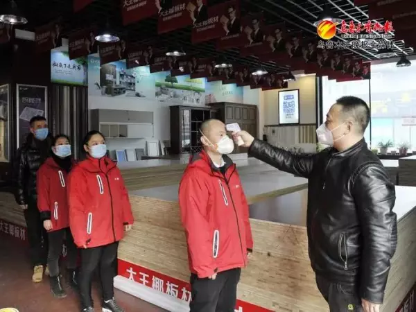 乌鲁木齐华凌市场过年休息几天(4)