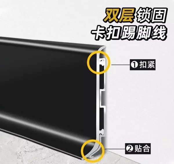 铝合金踢脚线价格(12)