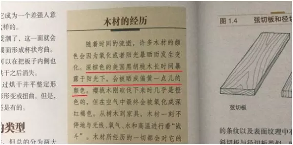 橡木家具好还是胡桃木家具好(7)