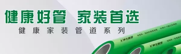 美尔固管道的质量怎么样(11)