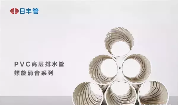 美尔固管道的质量怎么样(14)