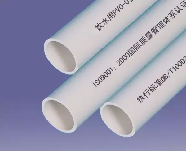 美尔固管道的质量怎么样(6)