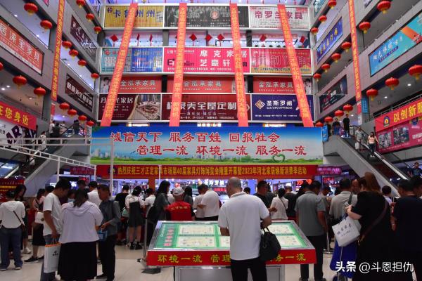石家庄家具批发市场在哪里.