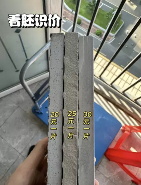地板瓷砖价格有哪些标准(1)