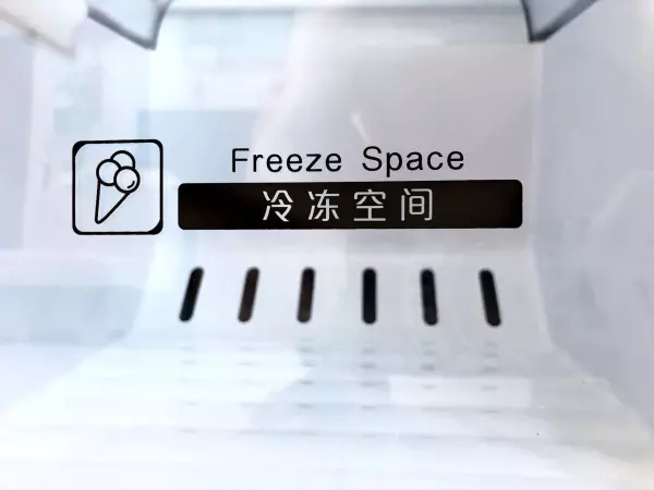 新飞飞鸿bcd186什么时候开始生产(17)