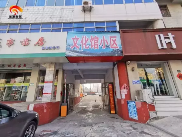 日照安泰星河港湾属于哪个派出所(16)