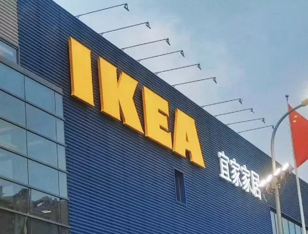 福州宜家家居地址在哪里(2)
