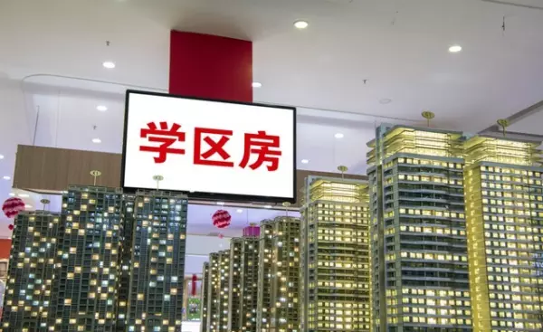 济南哪个地段房子最好(1)
