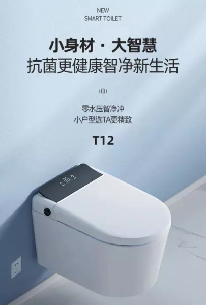 toyo卫浴属于什么档次(19)