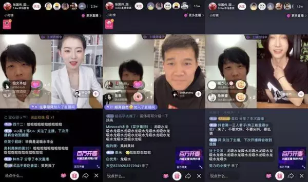 暖宅文字聊天室怎么样(5)