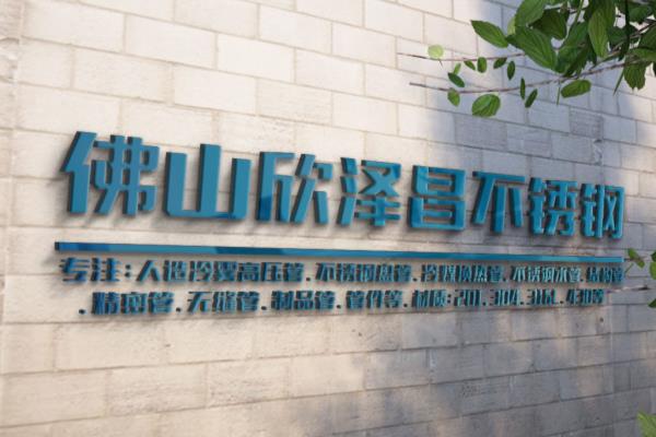 45号钢管规格尺寸表及理论重量.