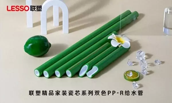 皮尔萨水管和日丰水管哪个好(1)