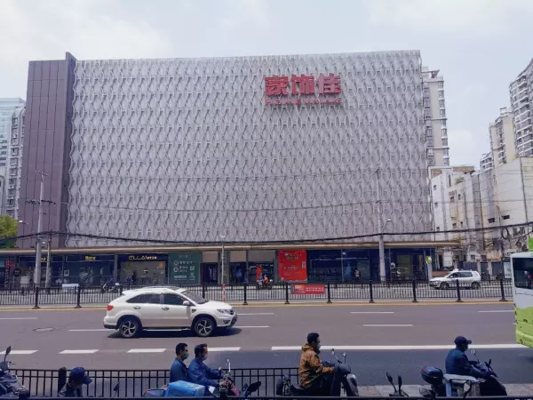 上海家具市场地址大全(10)