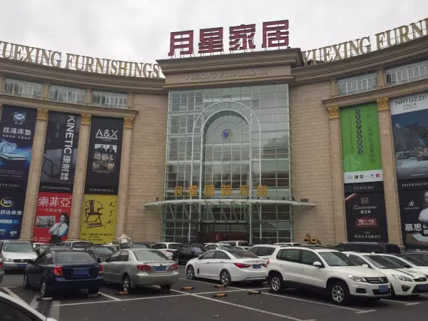 上海家具市场地址大全(3)