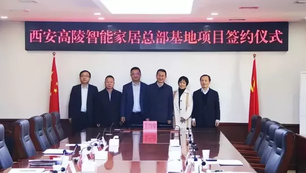 北三环大明宫市场要搬迁至泾阳吗(4)