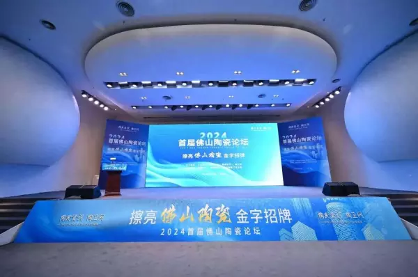冠星王陶瓷是几线品牌好不好(1)