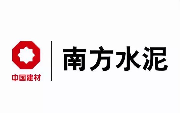 水泥品牌前十名有哪些(3)