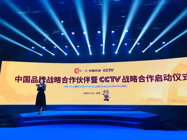 伟昌门窗是一线品牌吗怎么样(1)