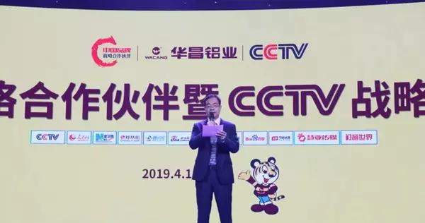 伟昌门窗是一线品牌吗怎么样(3)
