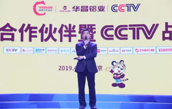 伟昌门窗是一线品牌吗怎么样(4)