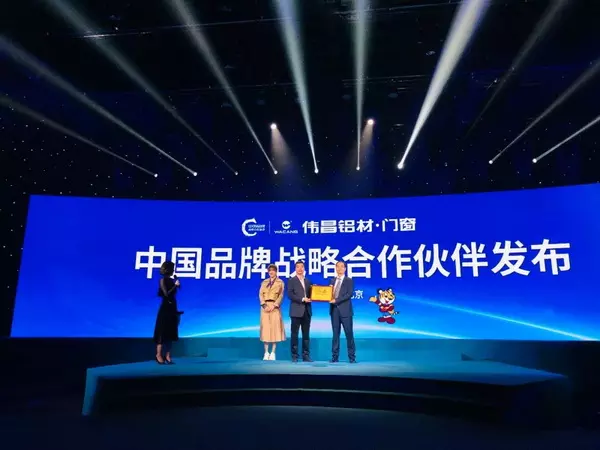 伟昌门窗是一线品牌吗怎么样(5)