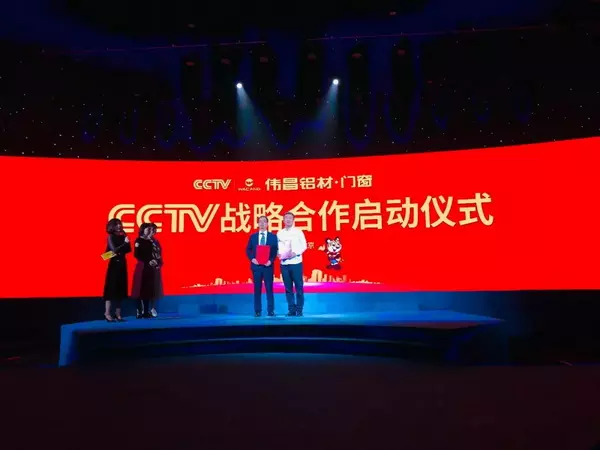 伟昌门窗是一线品牌吗怎么样(7)