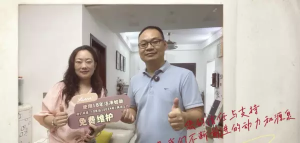 席玛卫浴和九牧哪个好(15)