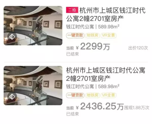 钱江时代公寓是住宅还是公寓(2)