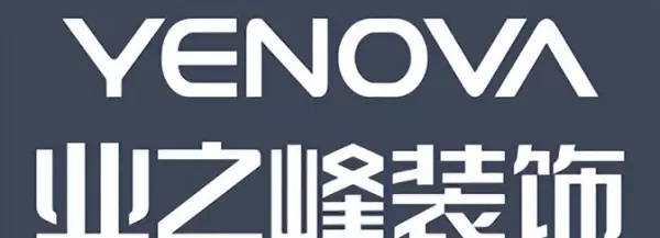 临汾装修公司哪家口碑最好(3)